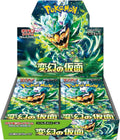 Pokemon TCG Scarlet & Violet – Mask of Change Box Japanese Version