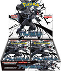 Pokemon TCG Scarlet & Violet - Japanese Black Bolt  Booster Box