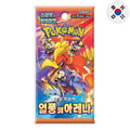 Pokémon TCG Heat Wave Arena SV9A Booster Pack (Korean)