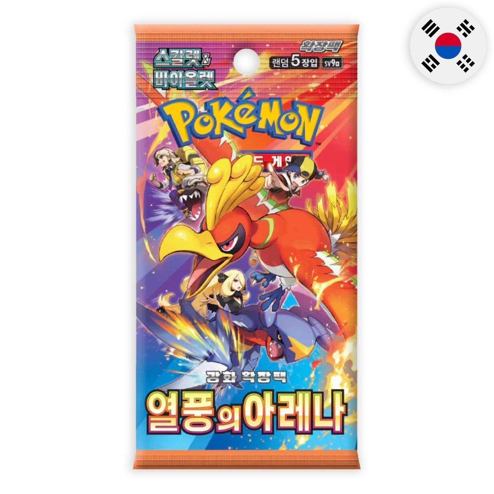 Pokémon TCG Heat Wave Arena SV9A Booster Pack (Korean)