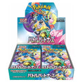 Pokémon TCG Scarlet & Violet Battle Partners – Japanese Booster Box