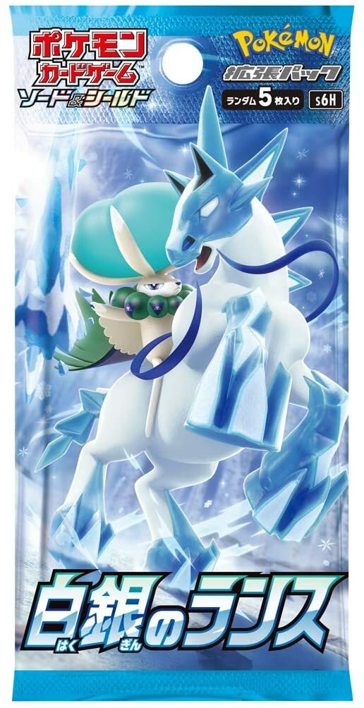Pokemon TCG Sword & Shield White Silver Lance Booster Box