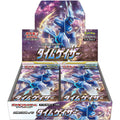Pokemon TCG Sword & Shield - Expansion Pack Time Gazer s10D Booster Box