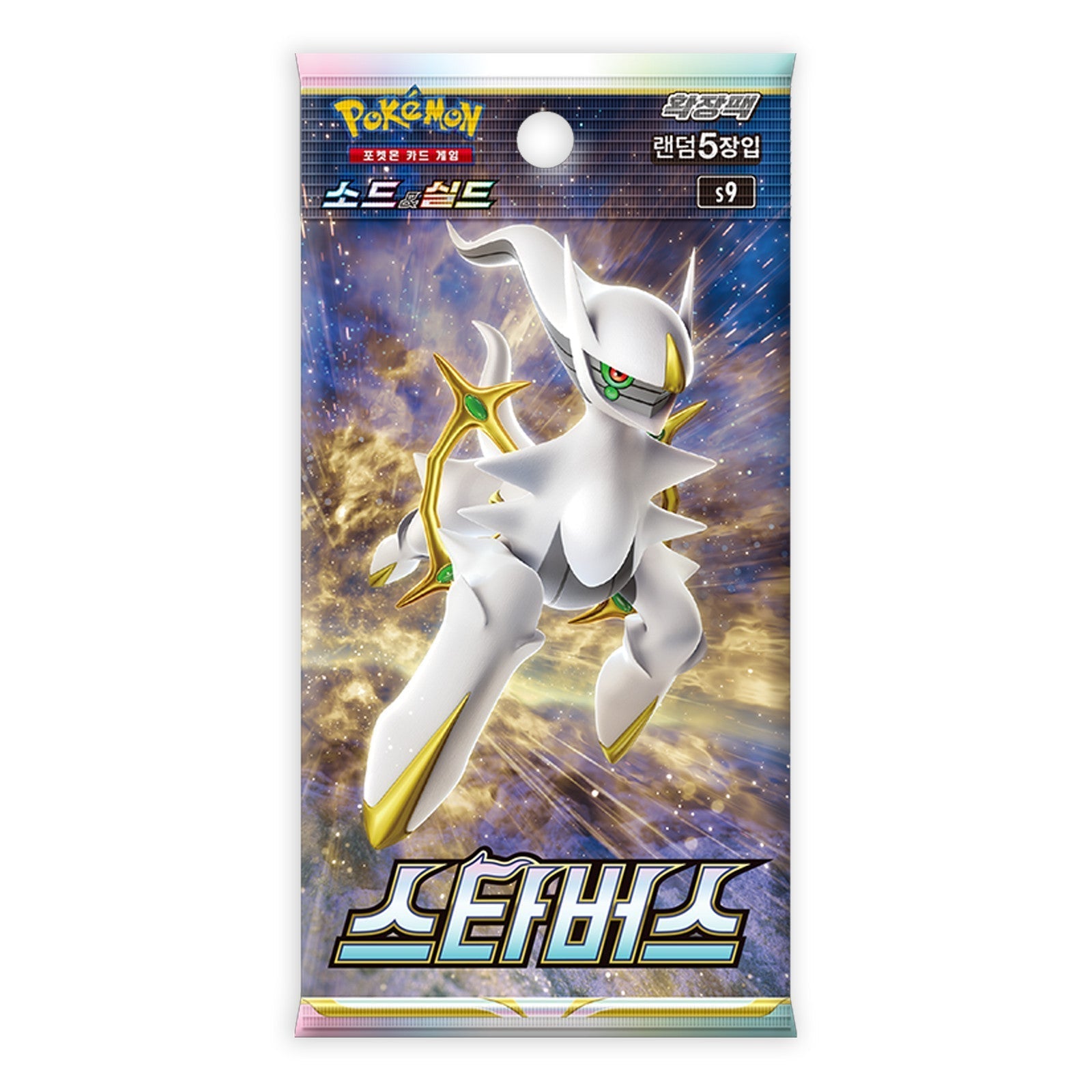 Pokemon TCG Korean Star Birth S9 -  Booster Pack