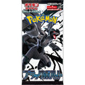Pokemon TCG Black Bolt Booster Pack SV11B