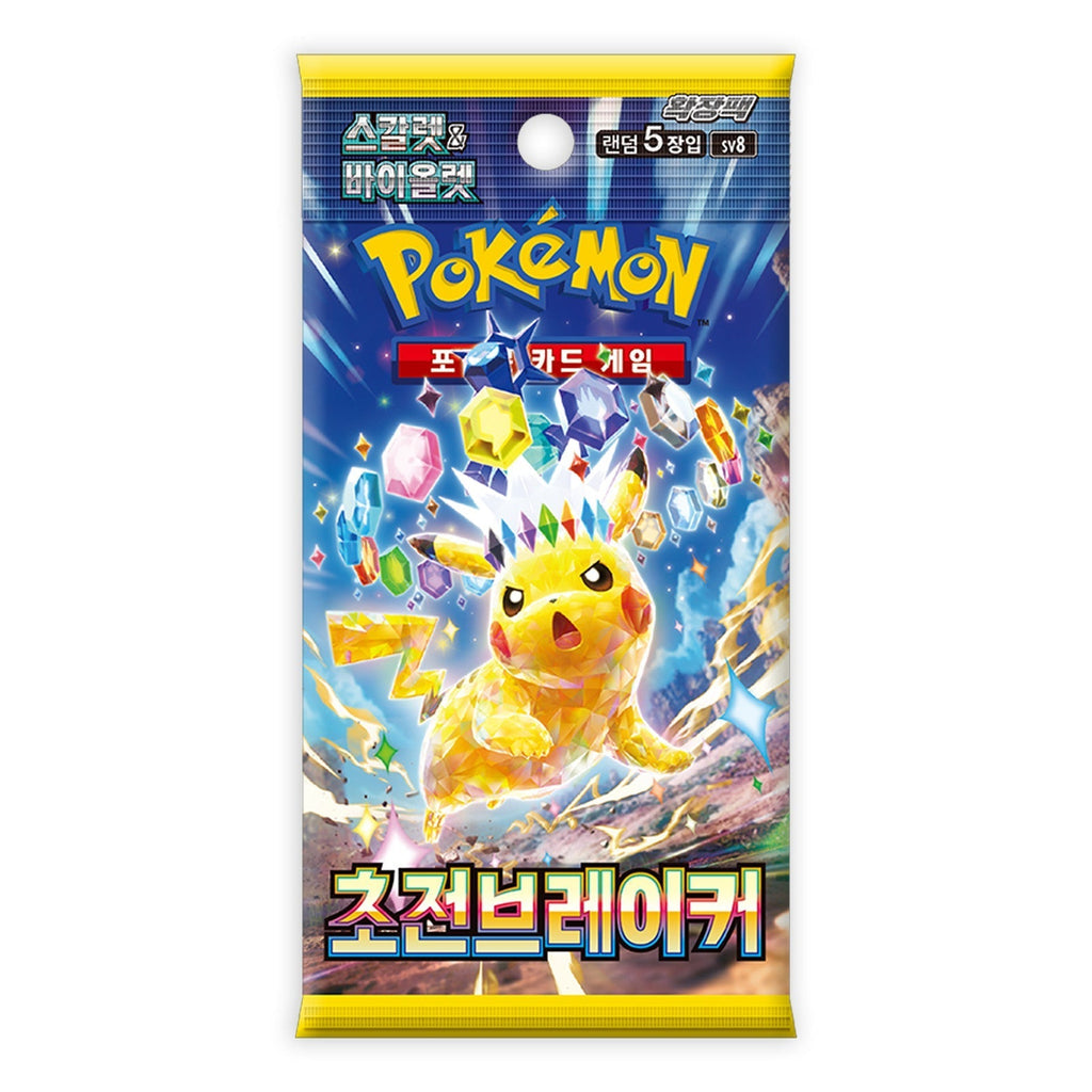 Pokemon TCG Korean Super Electric Breaker SV8 Booster Box